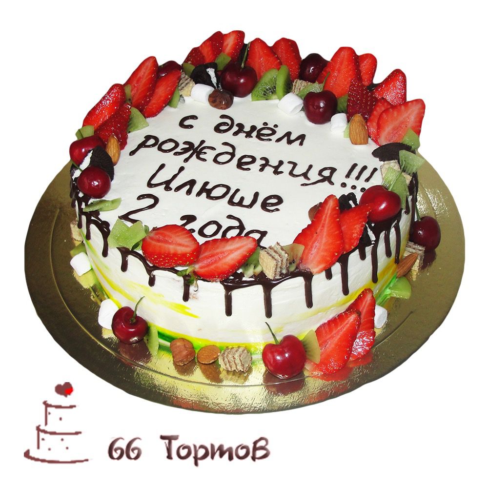 №226 Торт кремовый с ягодами